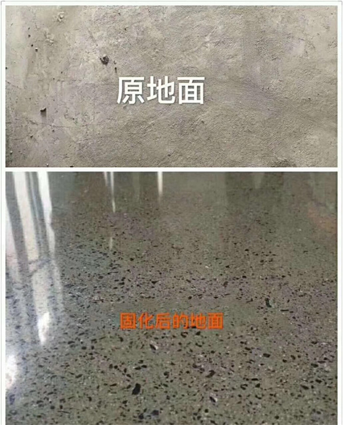 地坪硬化工程