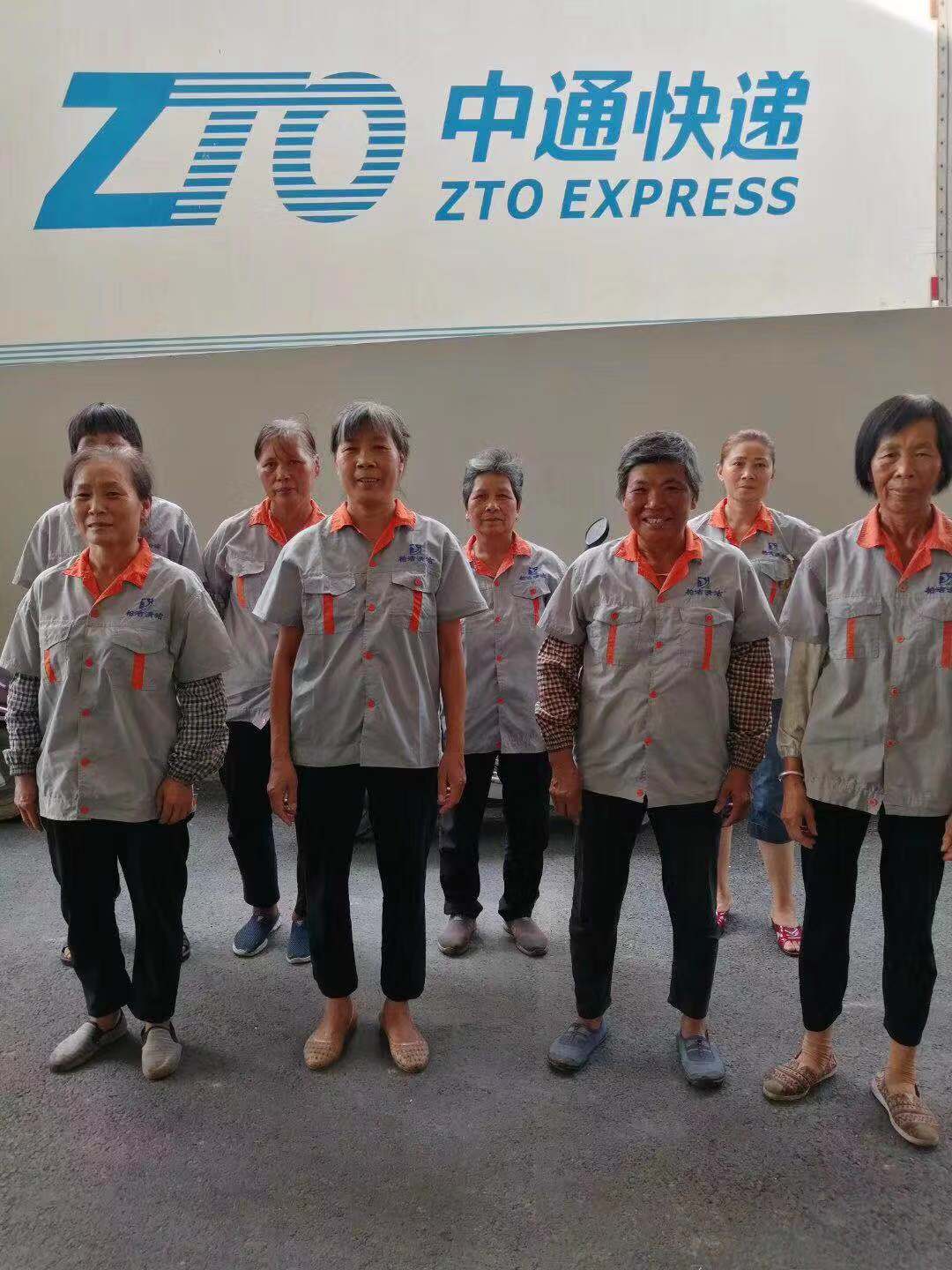 工廠日常保潔